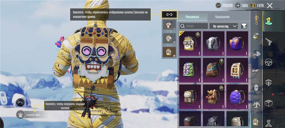 продажа аккаунта к игре PUBG MOBILE